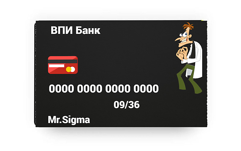 
    Карта Фуфелшмерца
  